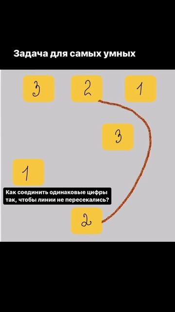 Попробуете свои силы