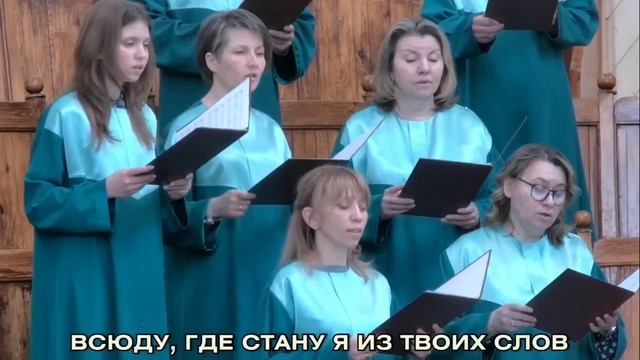 Бог мой, храни меня