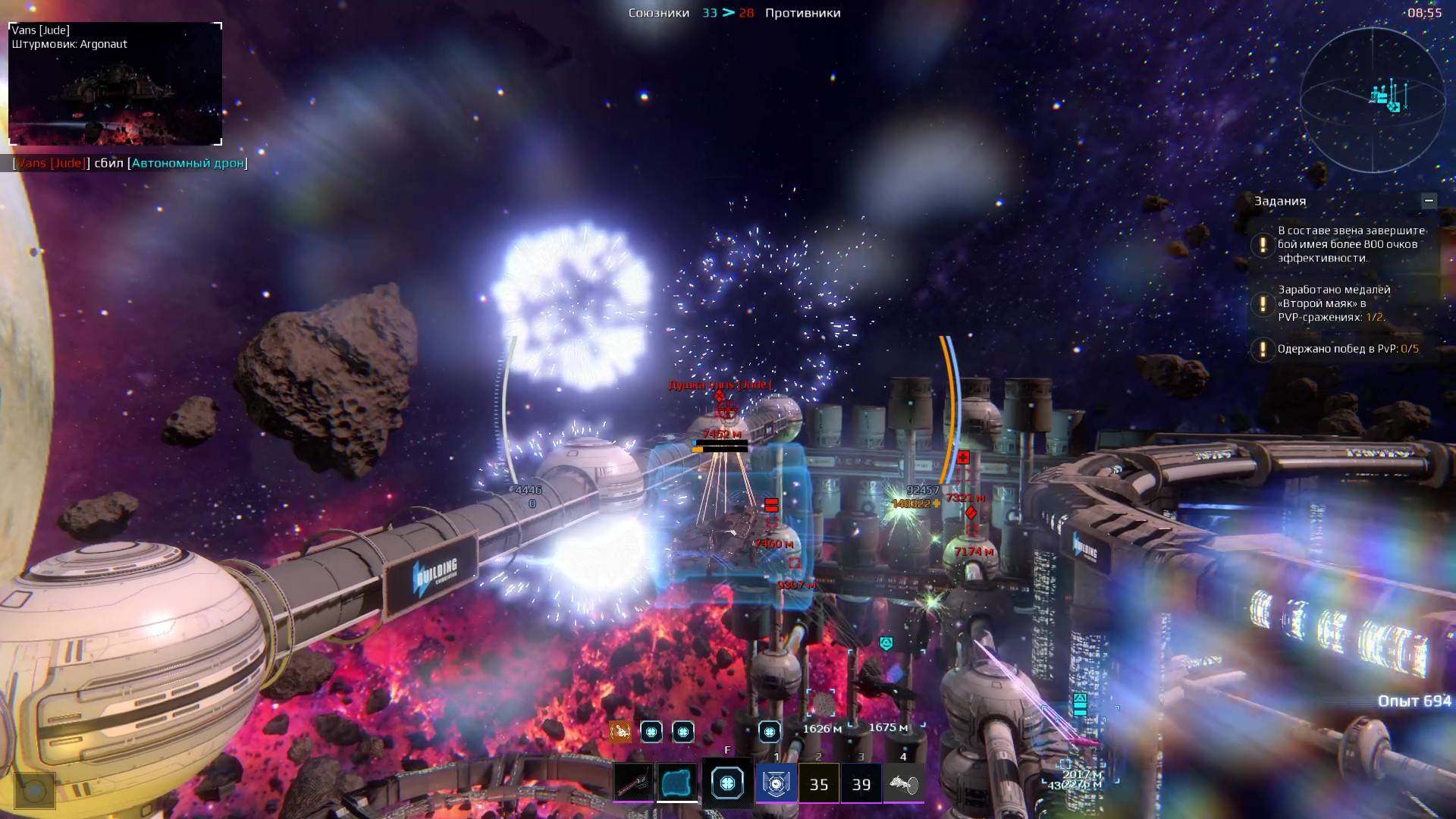 Четкое попадание. Relic. Star Conflict