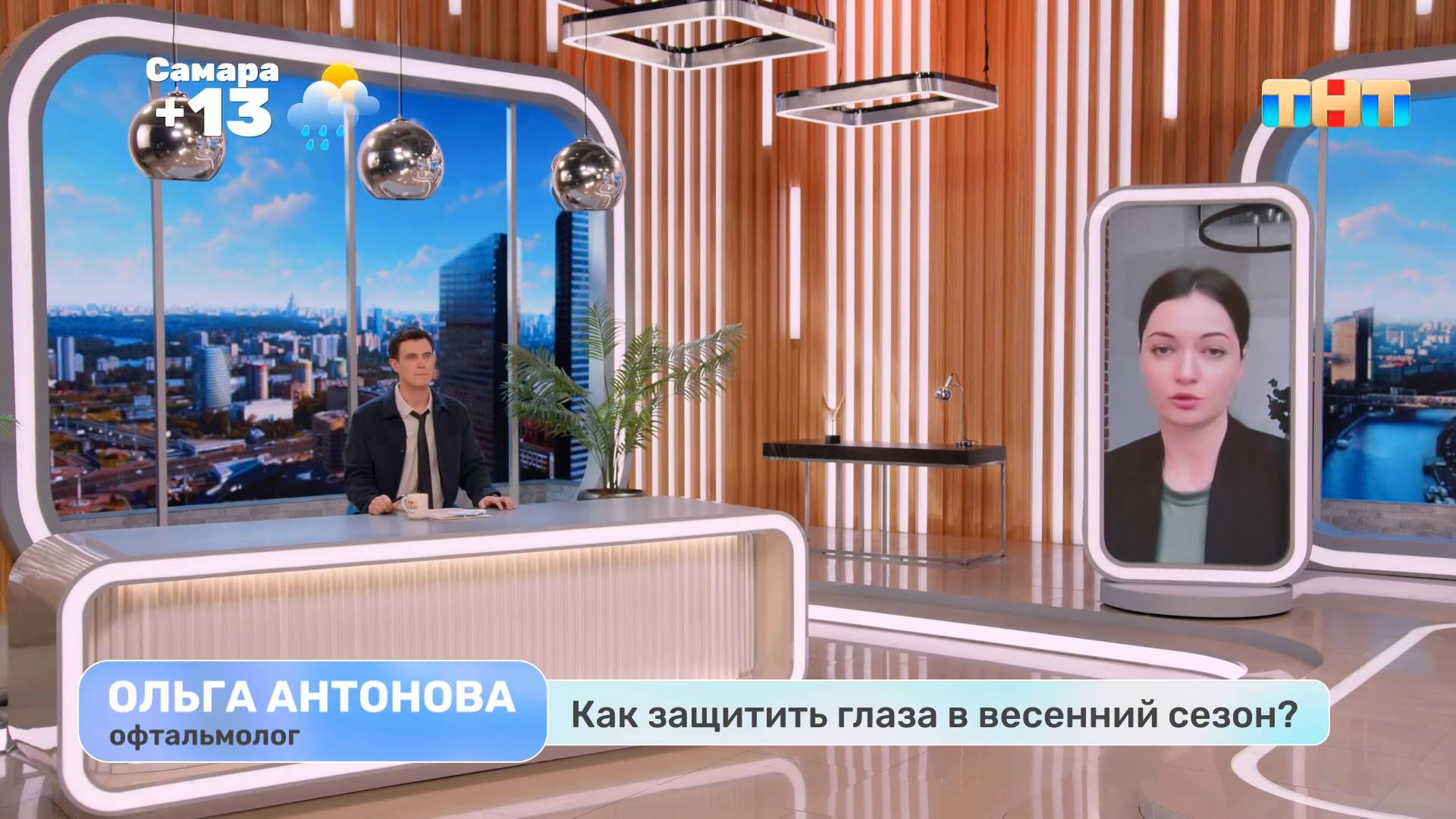 Как защитить глаза в весенний сезон
