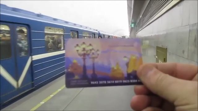 Я достану Подорожник...