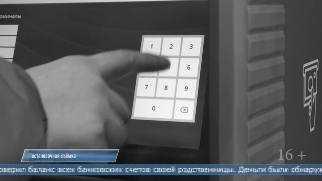 02.04.2025 Жителя Долинска подозревают в краже денег у сестры