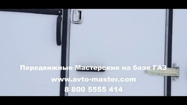 шасси газ Казань