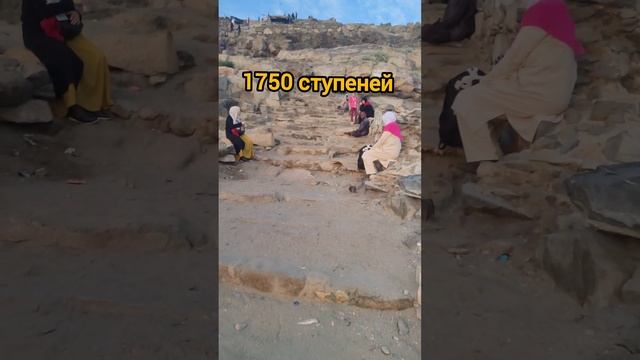 Джабаль Ан-Нур Jabal Al Nour.  Нур тауы