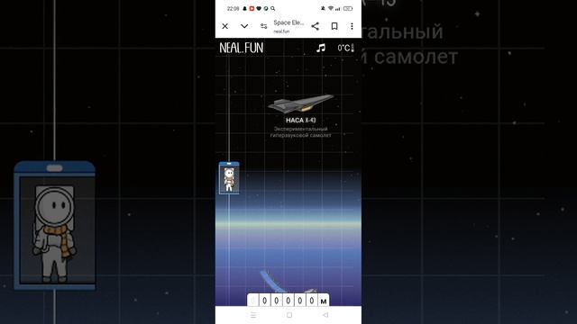 высота до луны