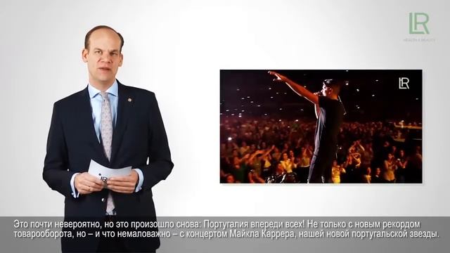 LR TV, декабрь 2015 года