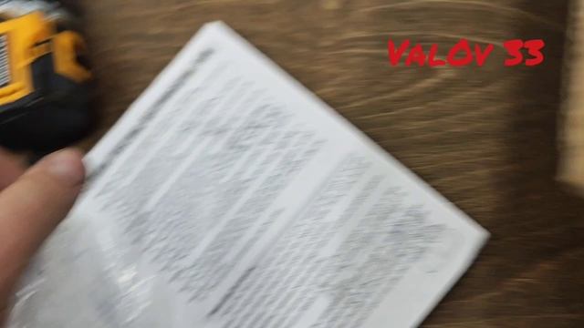 жёлтый шуруповёрт от patuopro