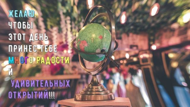 С добрым утром котенок! Пожелания хорошего дня.