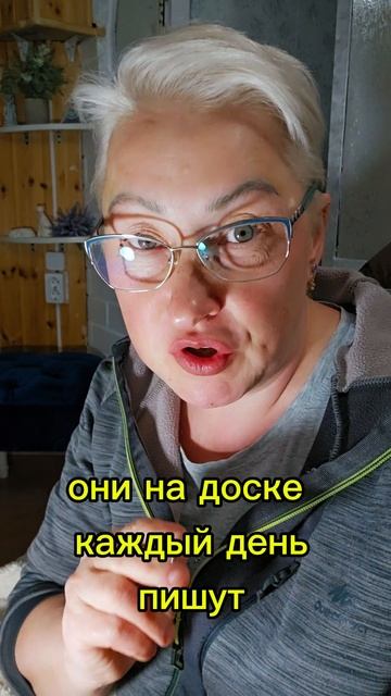 Классная работа