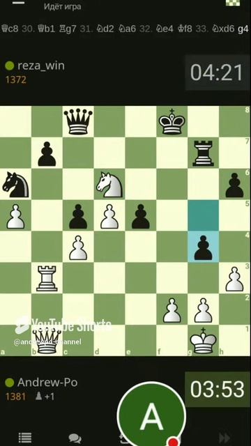 Рапид. Шахматы на lichess.org #игры #шахматы #chess #шортс #gaming #andrewpo