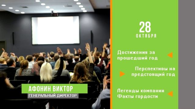 Мегафорум