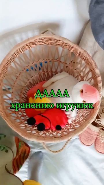 Для чего берем плетеную ажурную корзину из бумажной лозы.