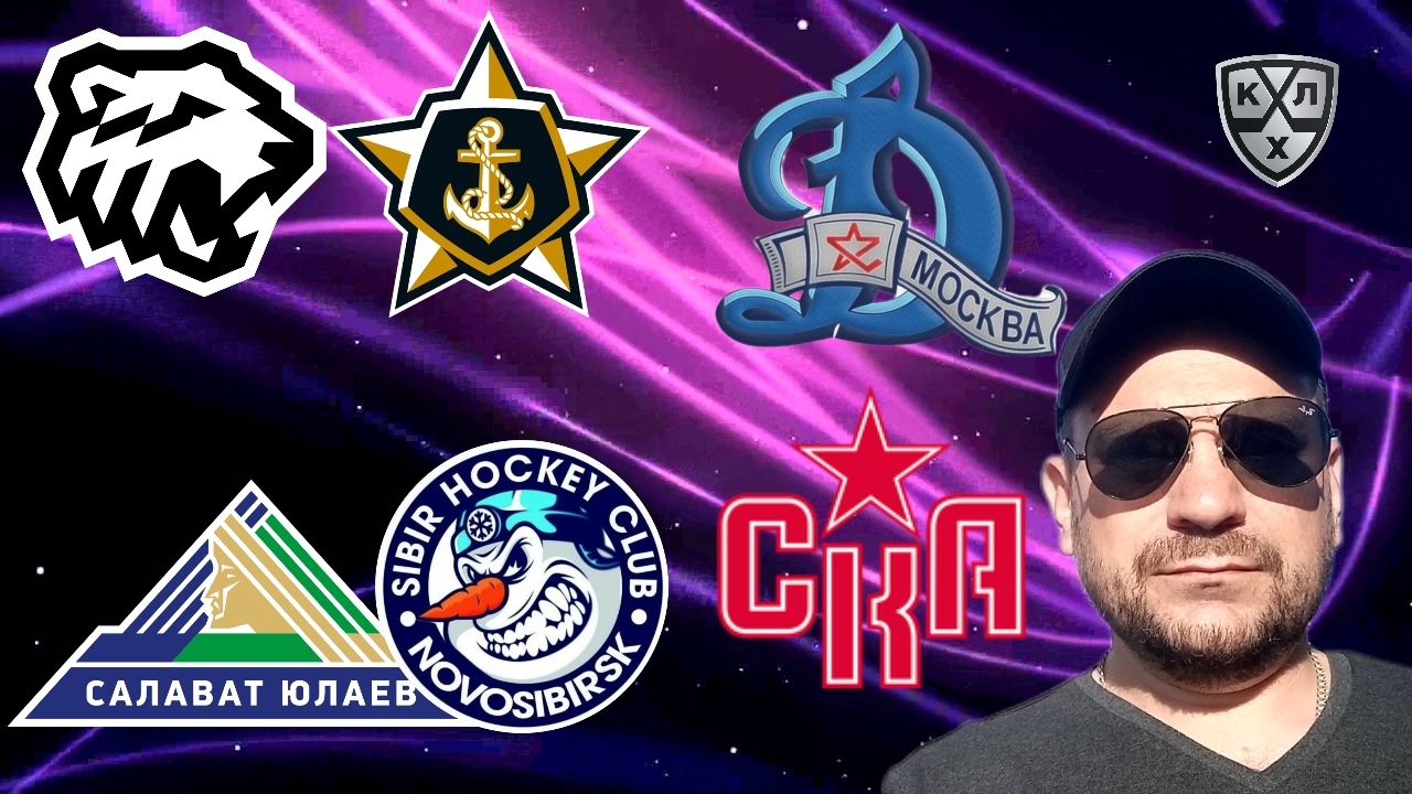 Трактор Адмирал / Динамо СКА / Салават Сибирь / Обзор матчей плей-офф КХЛ 4 Апреля