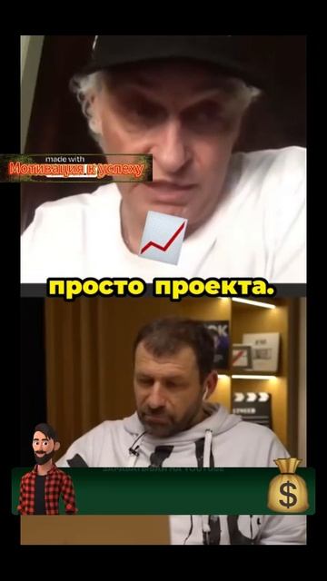 уроки жизни от Тинькова
