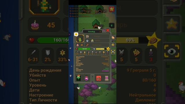 Я вернул Ворлд бокс