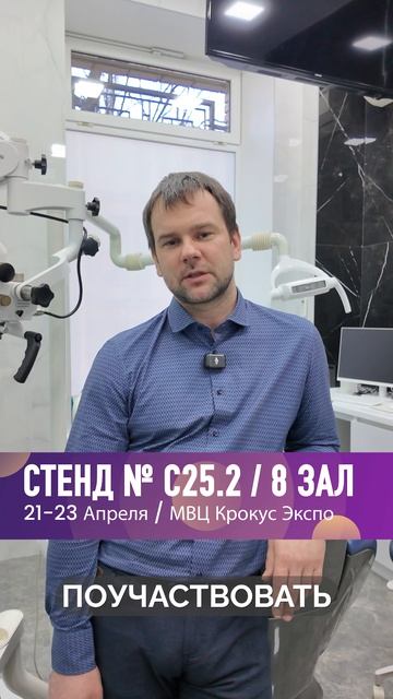 Максим Музыкин