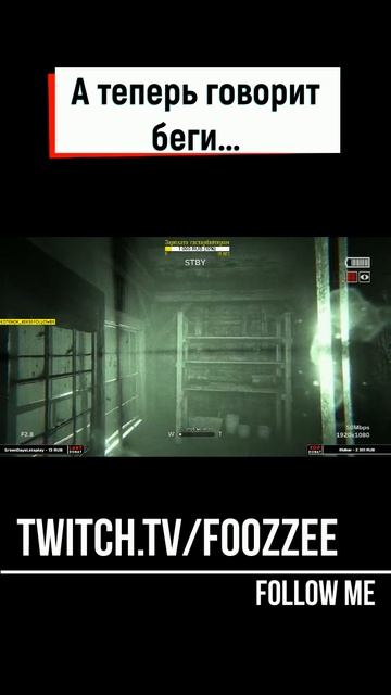 Outlast ► А теперь говорит беги