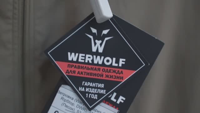Недушныи&#774; обзор WERWOLF.