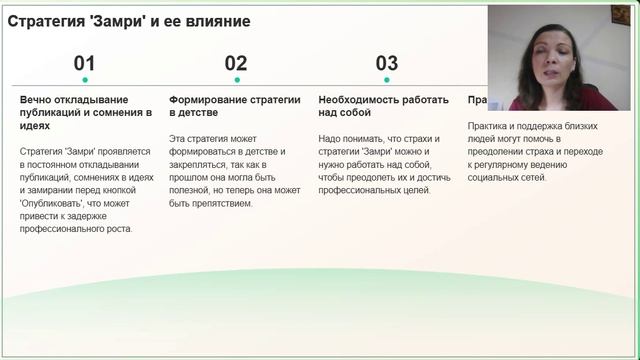 Не могу проявляться в социальных сетях