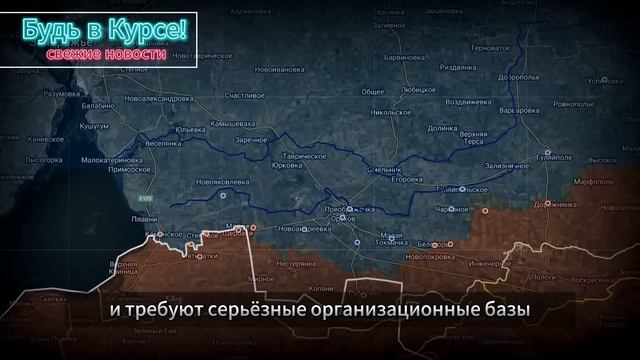 Разрез Белгородского плацдарма «Что происходит в Эти Минуты...» - Военные Сводки (3 апреля 2025)