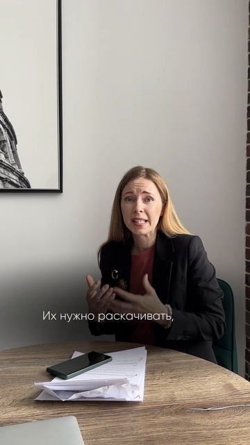 Какая планета даёт вам больше всего энергии?