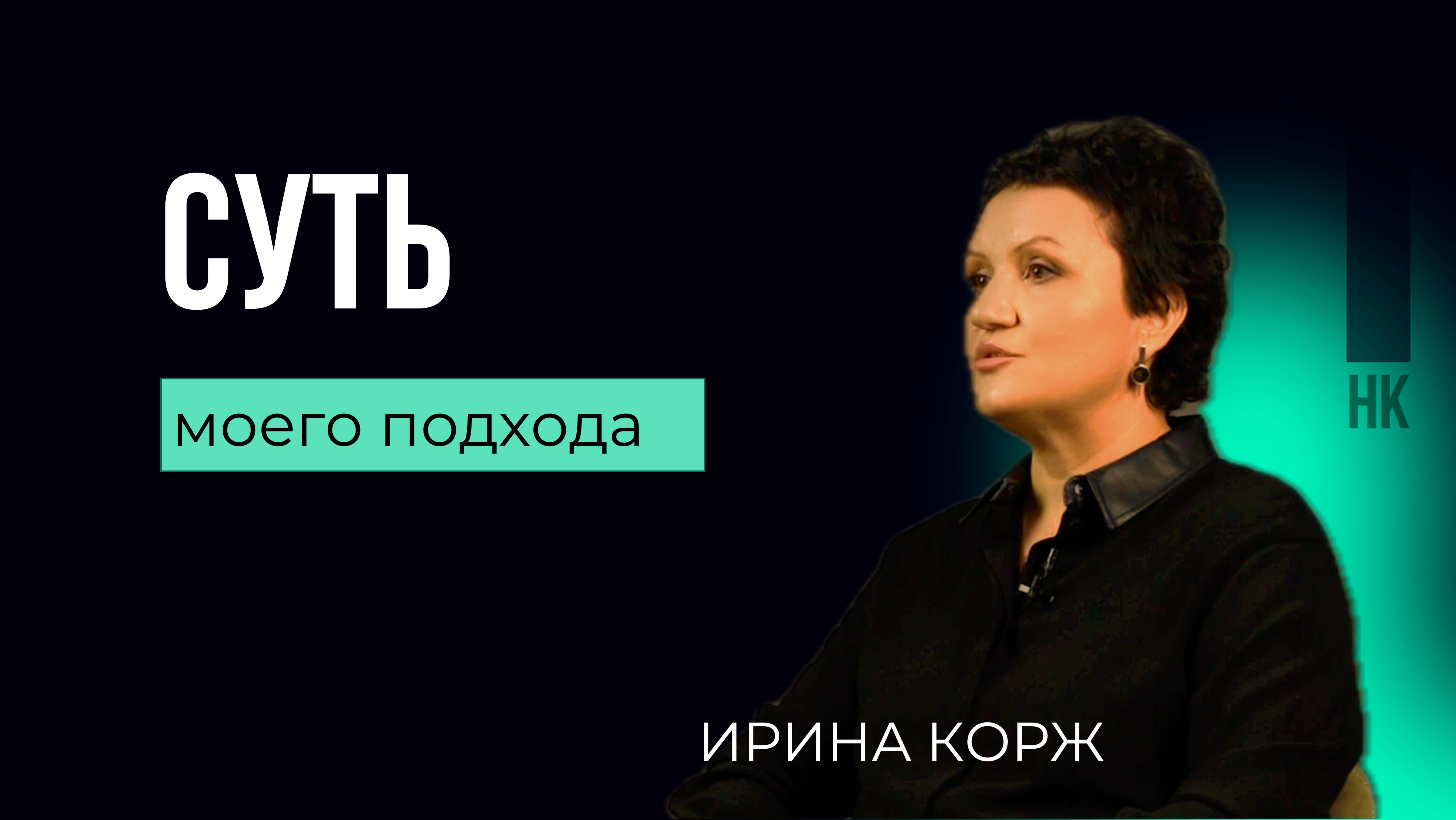 В чем суть подхода по поиску неочевидных возможностей #карьера #карьерныйконсалтинг #career