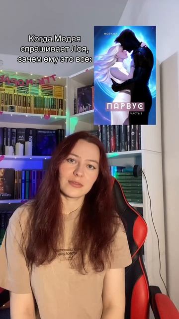 Писательский тг: Морана