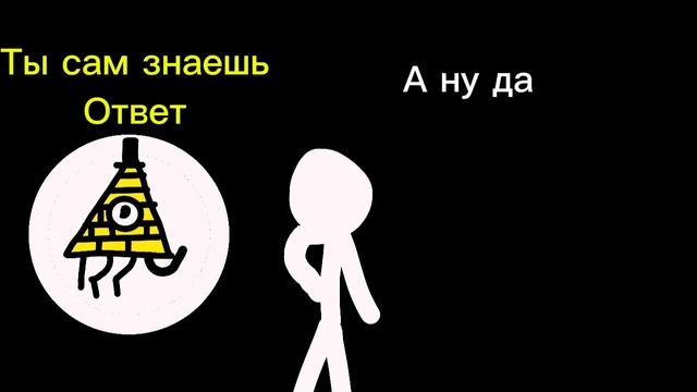 Сделка