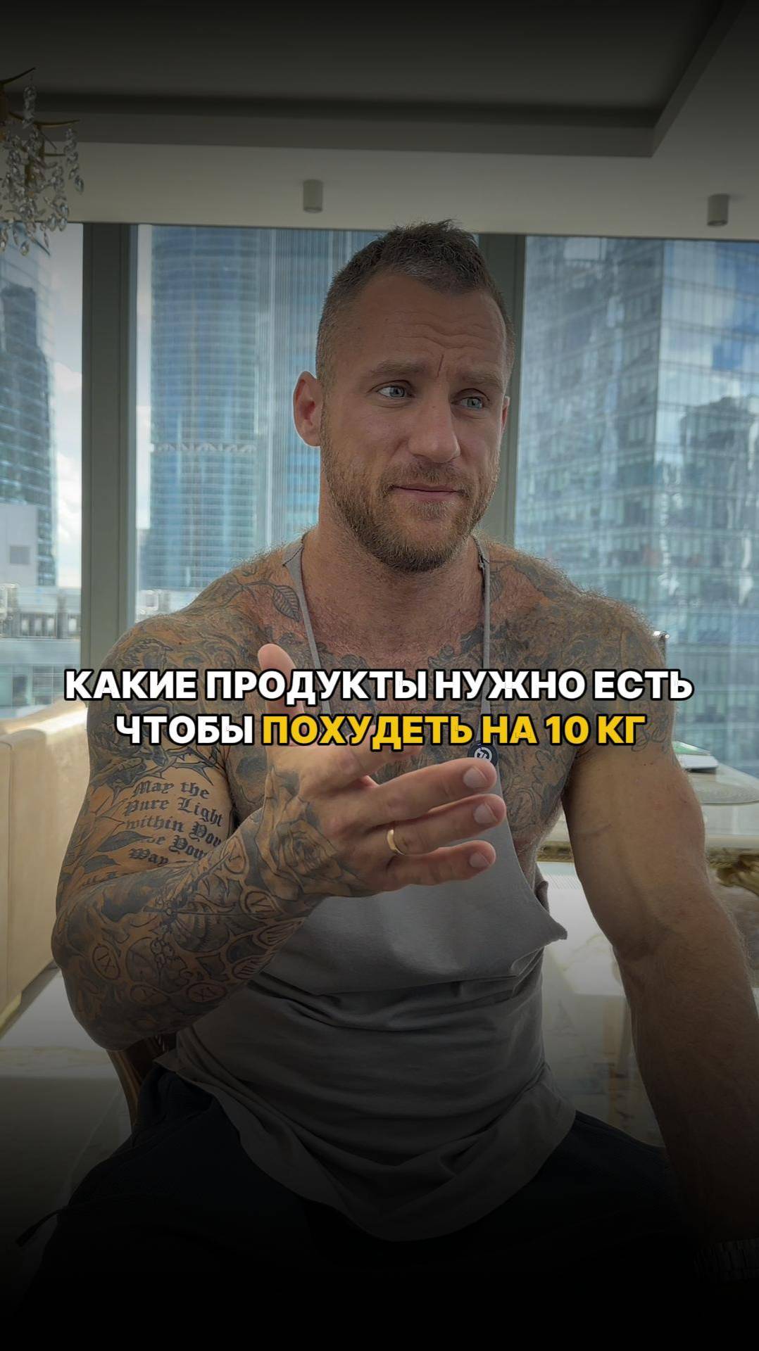 Какие продукты нужно есть, чтобы похудеть на 10 килограмм