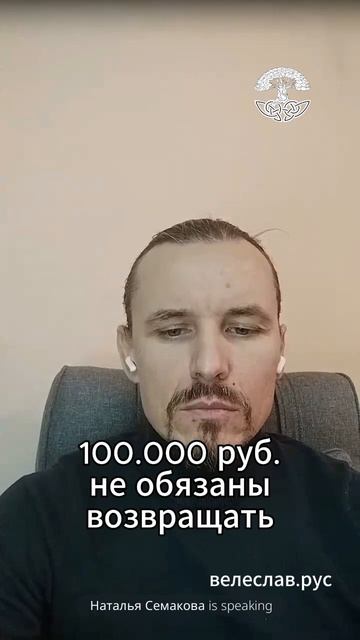 Членский взнос не нужно возвращать своим пайщикам, Размер любой. Виды взносов в Потребкооперативе.