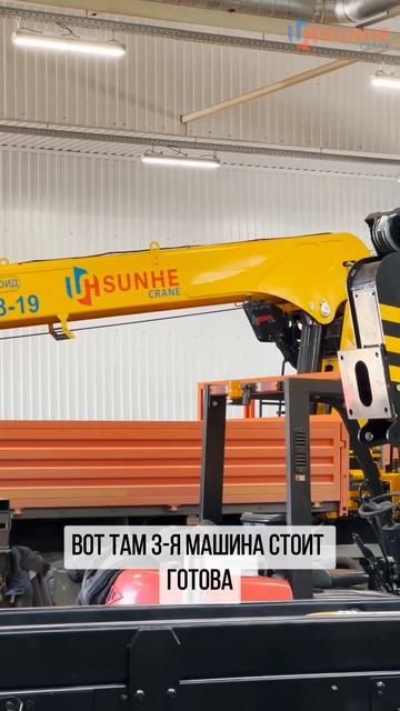 Как собирают КМУ Sunhecrane ?  #shortvideo