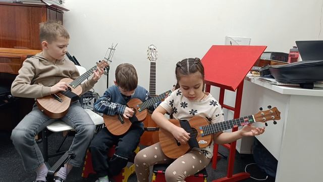 Укулята на уроке 7