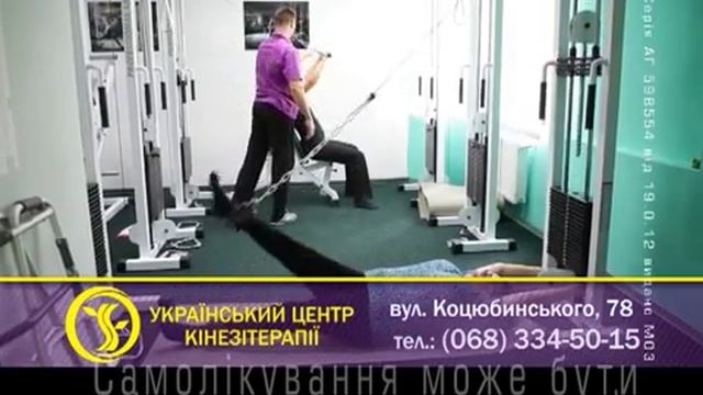 ТЕЛЕКАНАЛ СМАРТ-ТВ - РЕКЛАМА_ЦЕНТР КІНЕЗІТЕРАПІЇ http://tv-vn.com.ua/