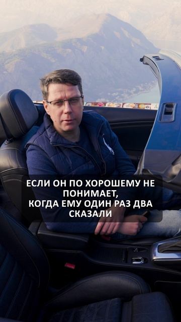 Не позволяй подчиненным нагло с собой разговаривать #предприниматель #бизнес #дмитрийкуренков