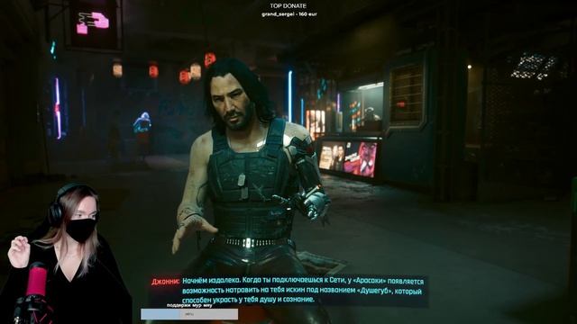 ФИНГЕРС И ЧПОК-СТРИТ | SOULWAY | CYBERPUNK 2077 | КИБЕРПАНК 2077 | ПРОХОЖДЕНИЕ НА РУССКОМ 2025 | #5