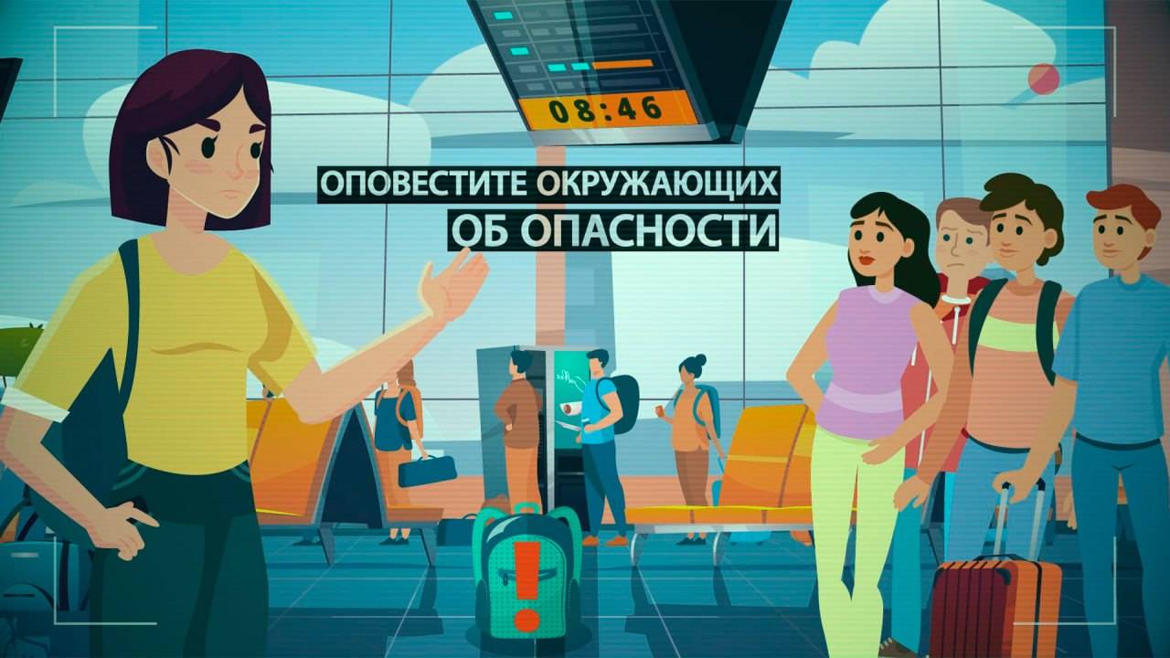 Terrorism_predmety_HD_30sec(OTV)