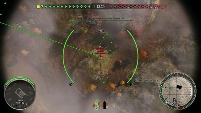 World of Tanks