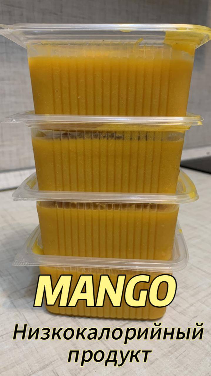 МАНГО