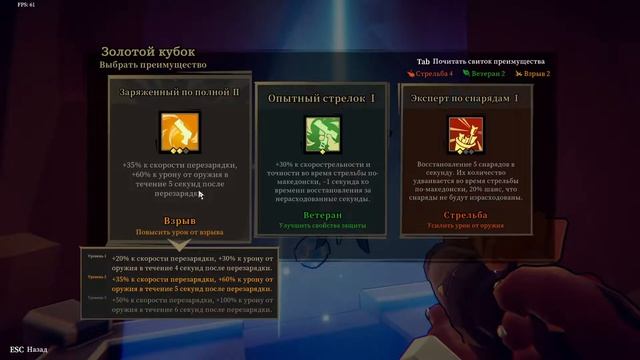 GunFire Reborn ► 2 ЭТАП ВОЗРОЖДЕНИЯ