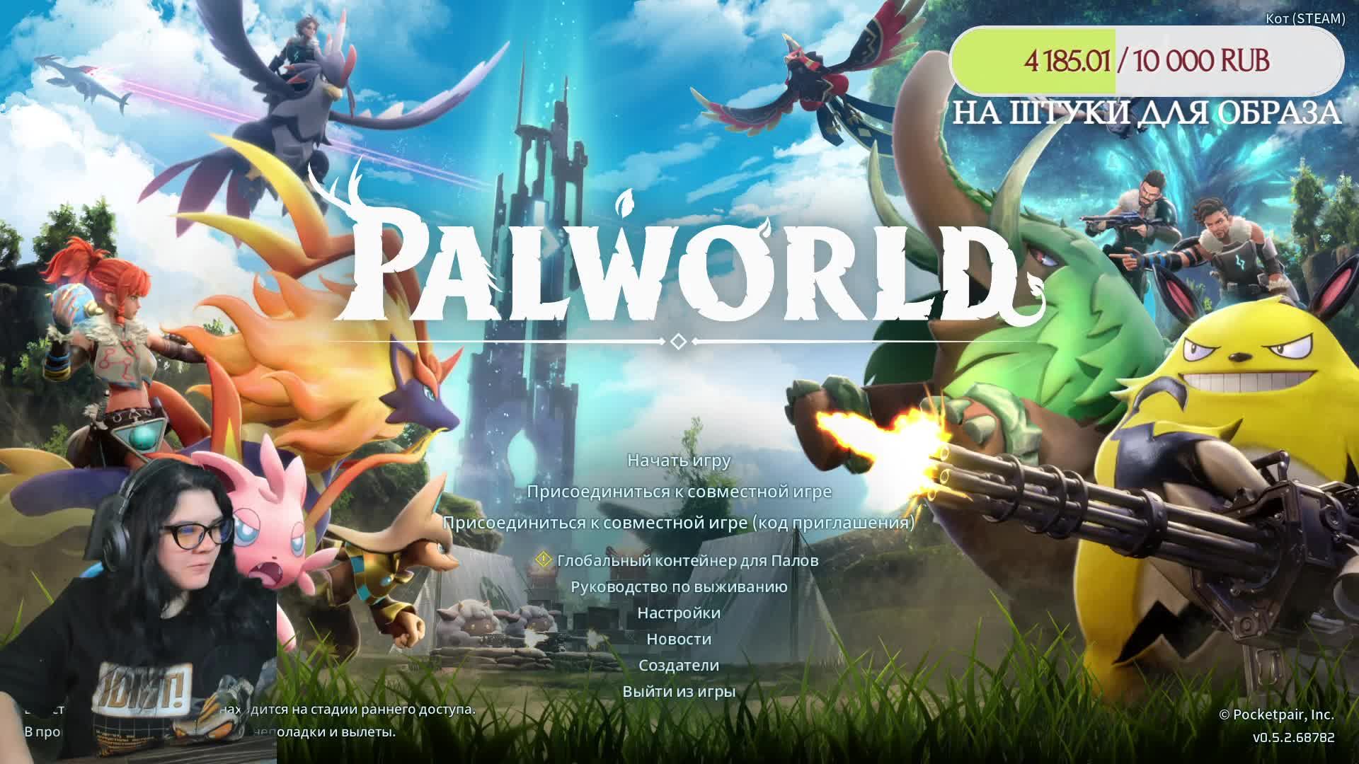 Познаем покемонов в Palworld