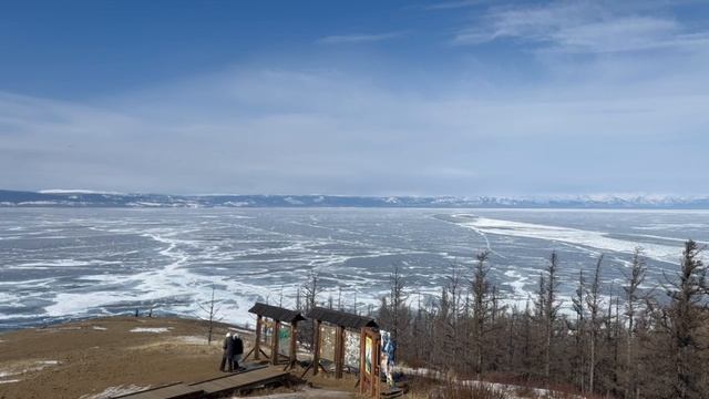 Байкал
