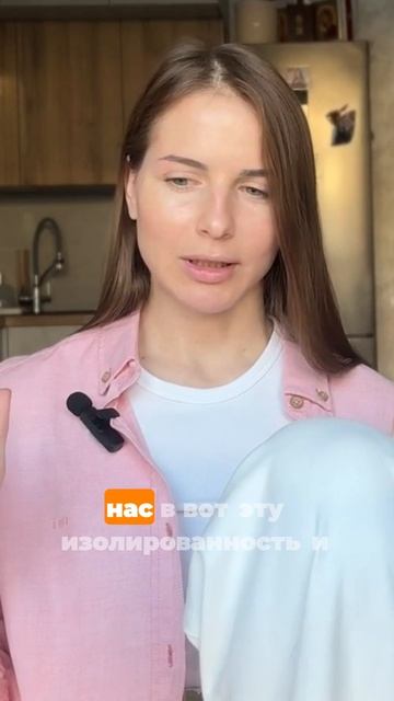 Почему мы чувствуем себя одиноко? Смотри полное видео уже на канале!