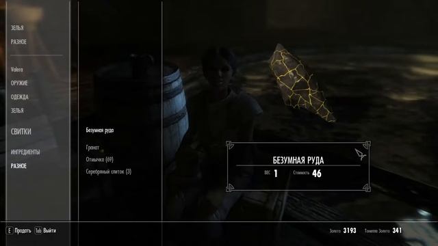 Skyrim ► Токсичные крысы и ХОДЬБААА. Билд дохляка #5