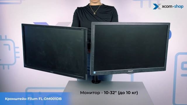 Кронштейны Filum для мониторов и телевизоров - выбираем подходящий