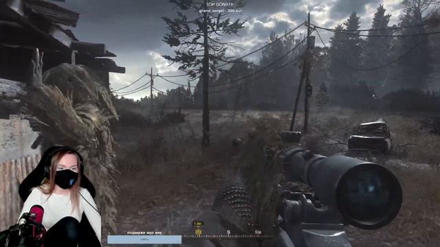 ПРИПЯТЬ | SOULWAY | CALL OF DUTY MODERN WARFARE REMASTERED | ПРОХОЖДЕНИЕ НА РУССКОМ 2025 | #2