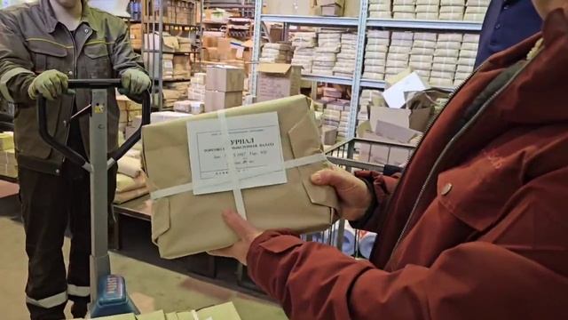 Журнал «Достояние Республики»