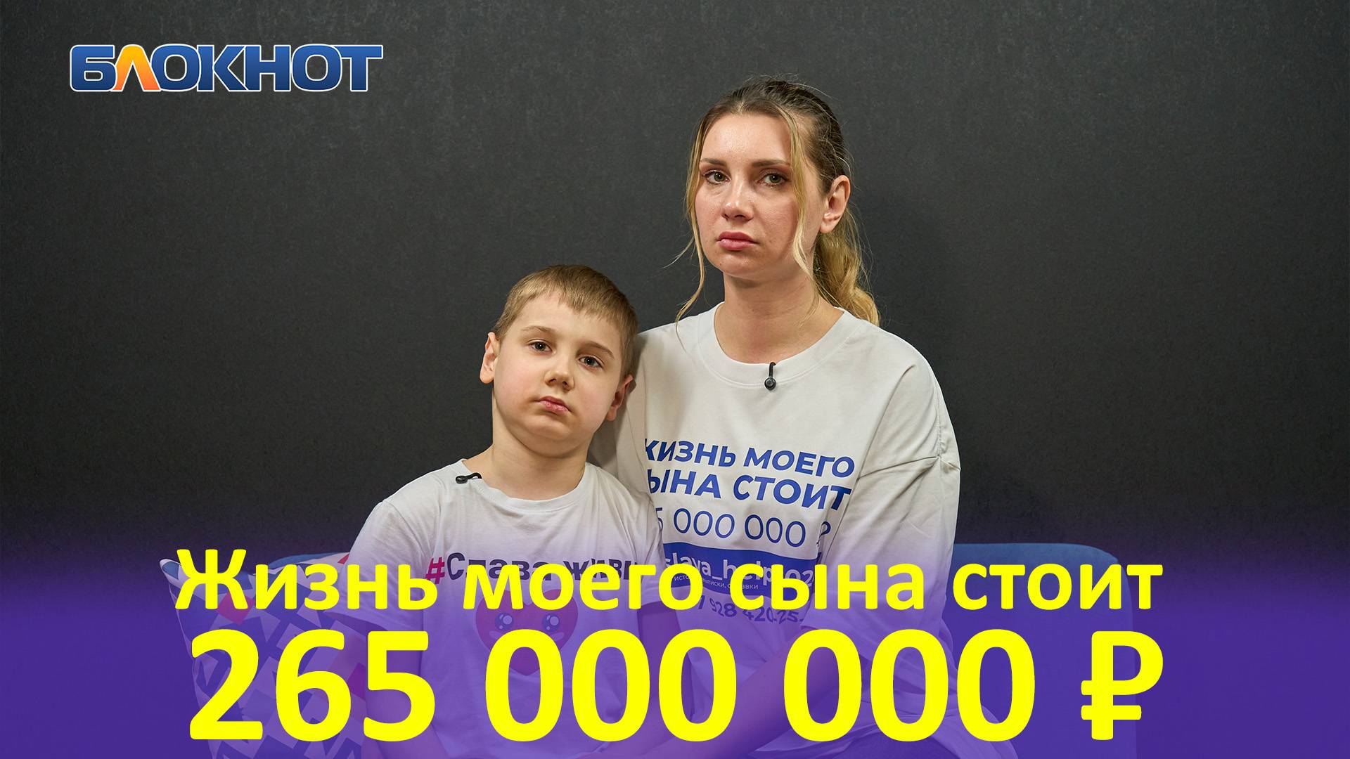 «У нас есть время до августа»: редкое генетическое заболевание убивает маленького жителя Кубани