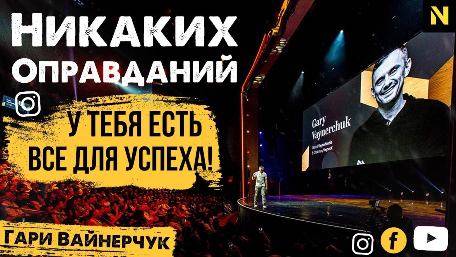 СОВЕТЫ, Которые Изменят Будущее! Лучшая Мотивация!