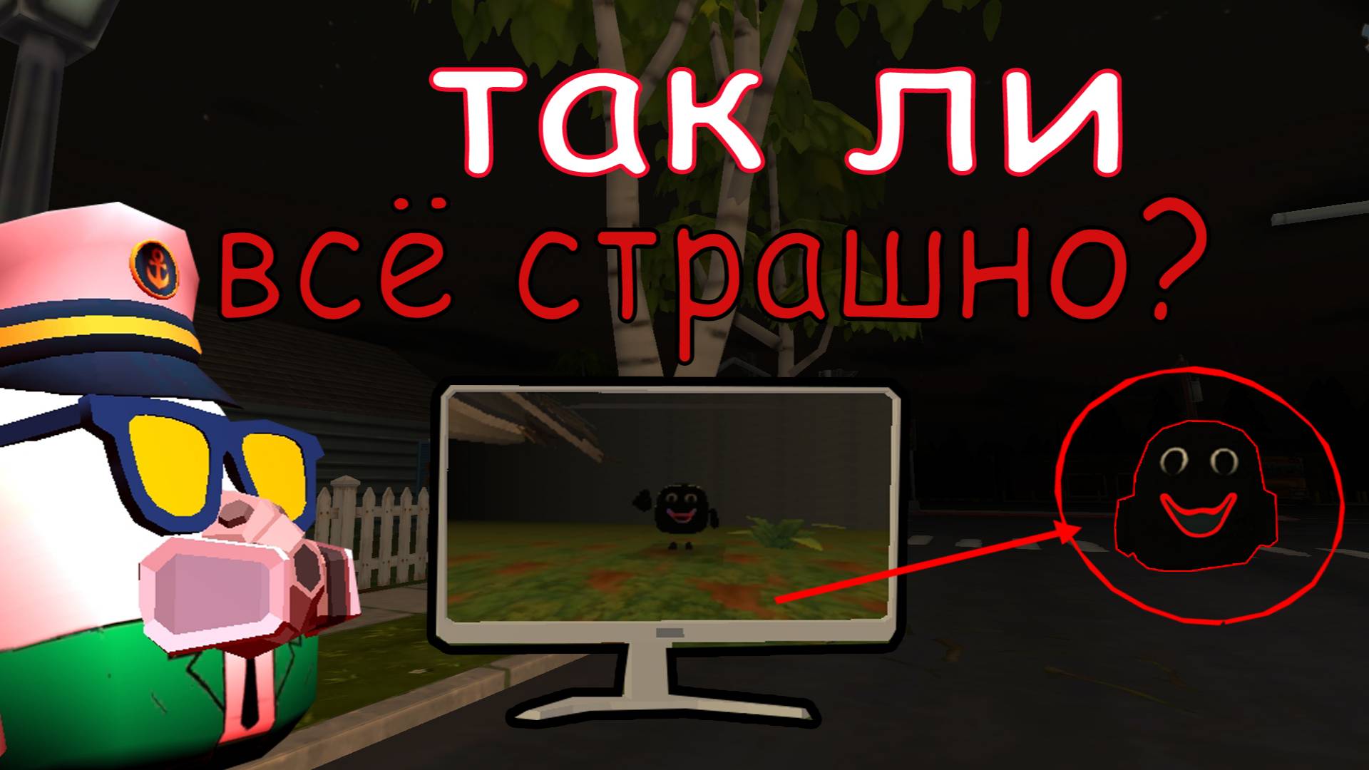 НЕ НАБЛЮДАЙ ЗА КАРТОЙ MistyTown В ЧИКЕН ГАН