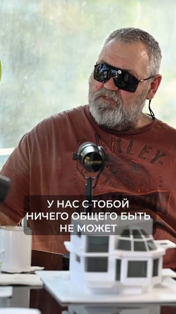 Отношения между людьми